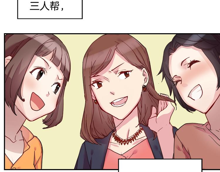 第1话 被夺所爱，失足穿越56
