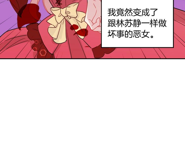 第3话 被迫入宫8