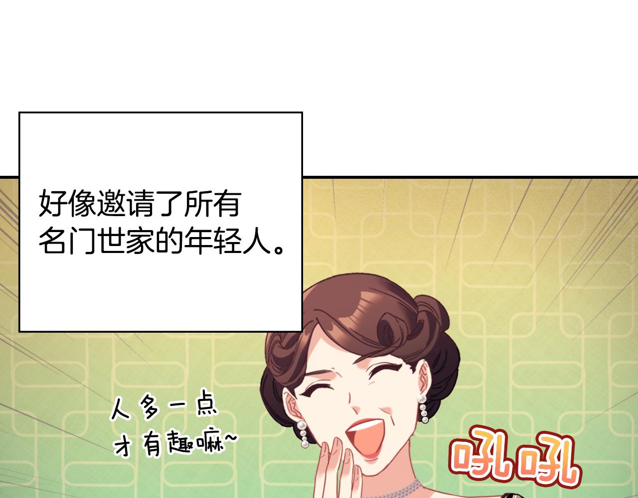 第139话 一见钟情97