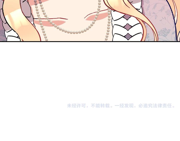 第114话 吃醋138