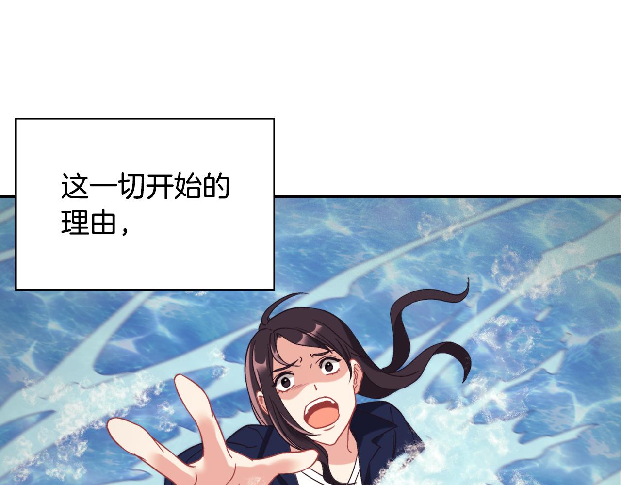 外传5 我只属于你21