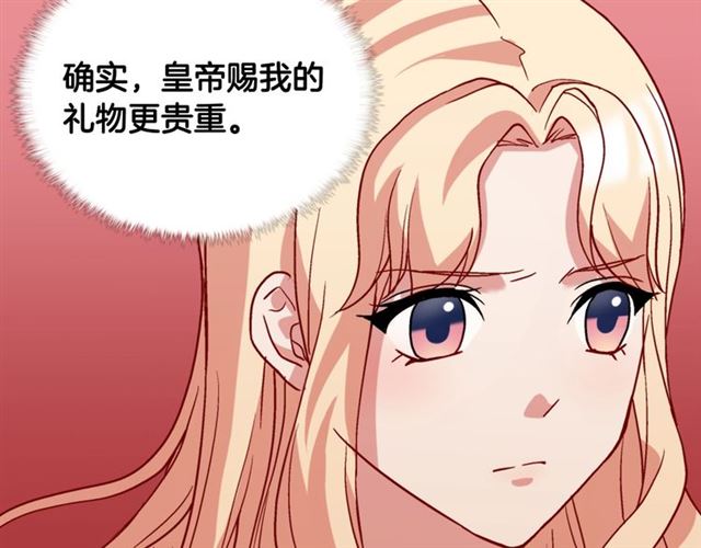 第62话 皇帝之礼104