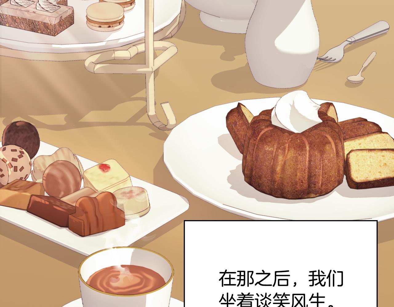第135话 我不愿意94