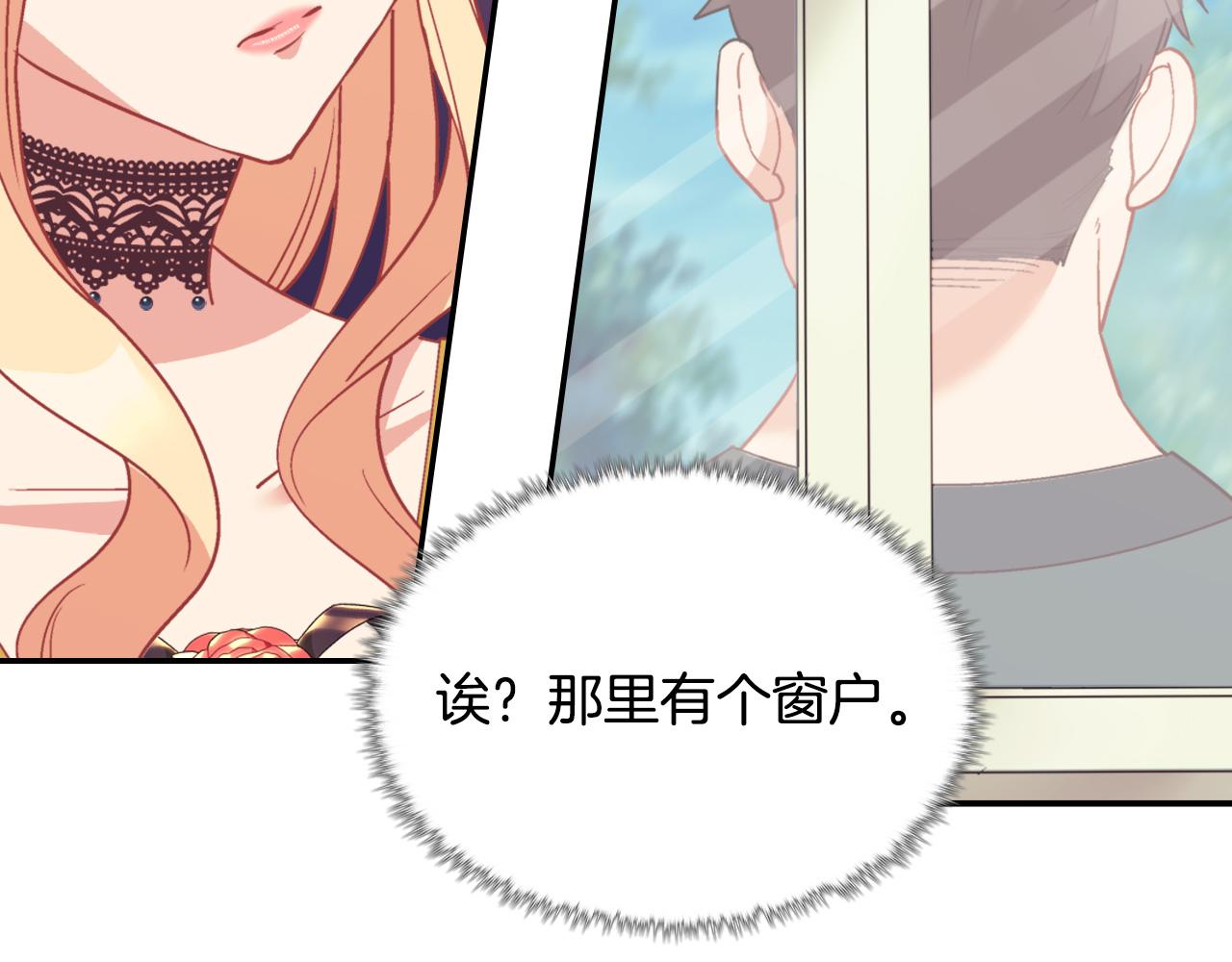 第140话 绑架62