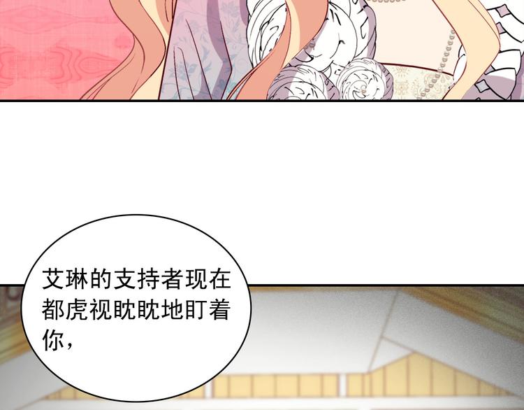 第114话 吃醋57