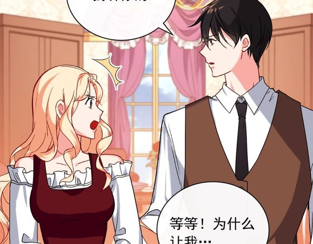 第47话 靠近91