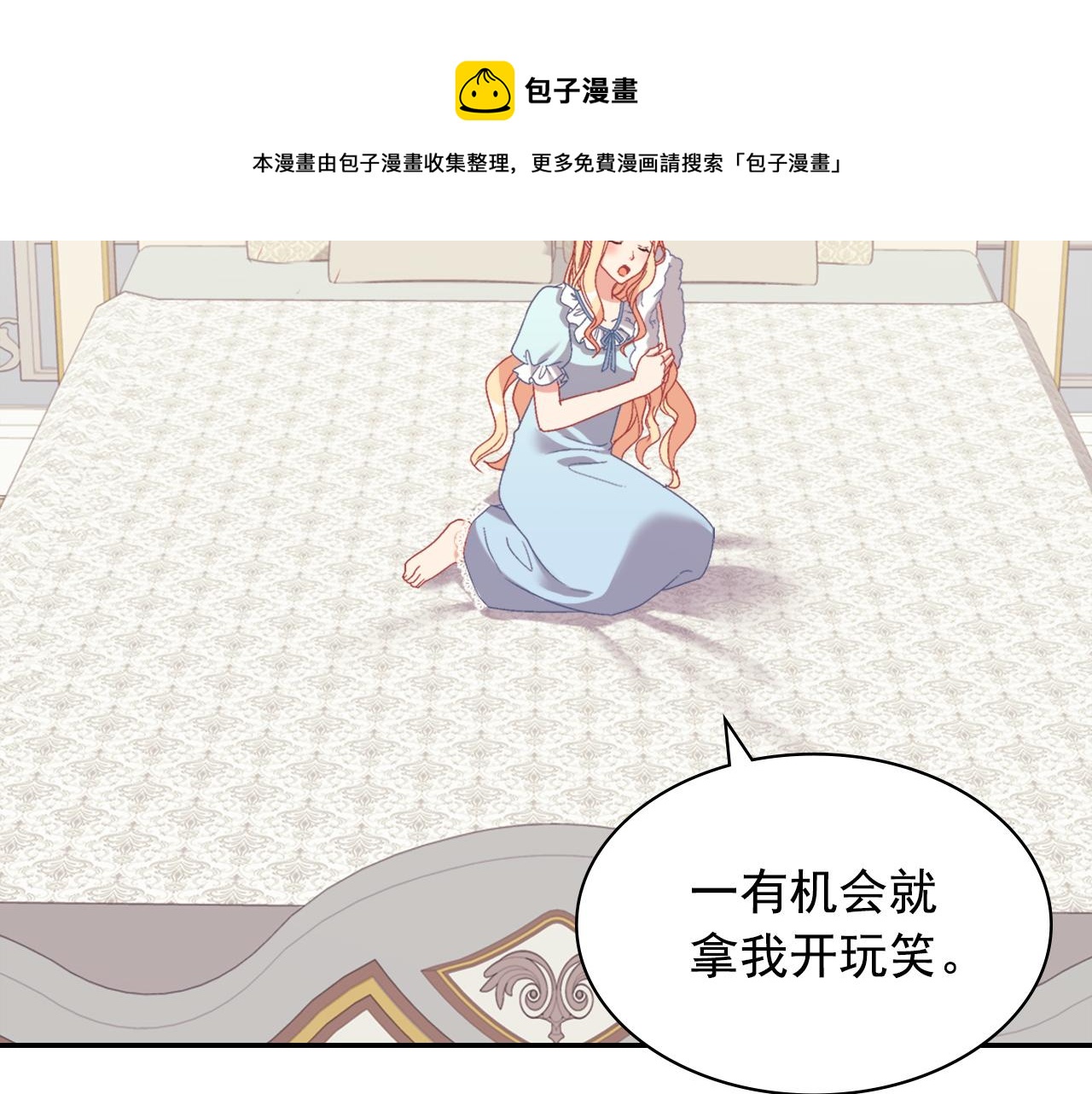 外传1 合并帝后宫128