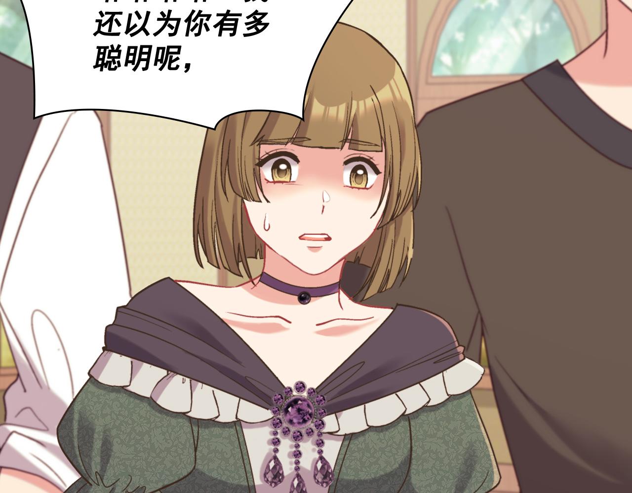 第141话 你什么都不是102
