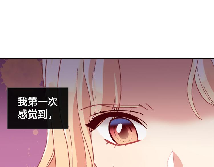 第114话 吃醋21