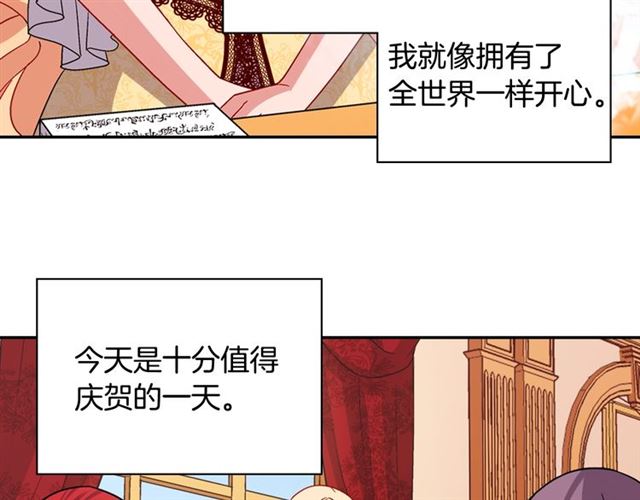 第76话 喜讯121