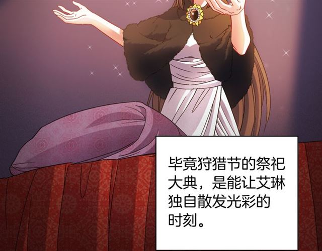 第102话 他夸我好看10