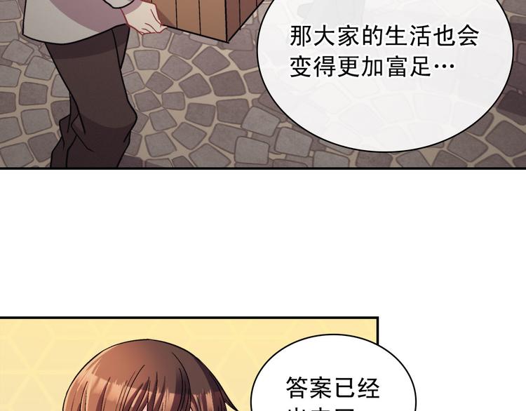 第111话 不断示好109