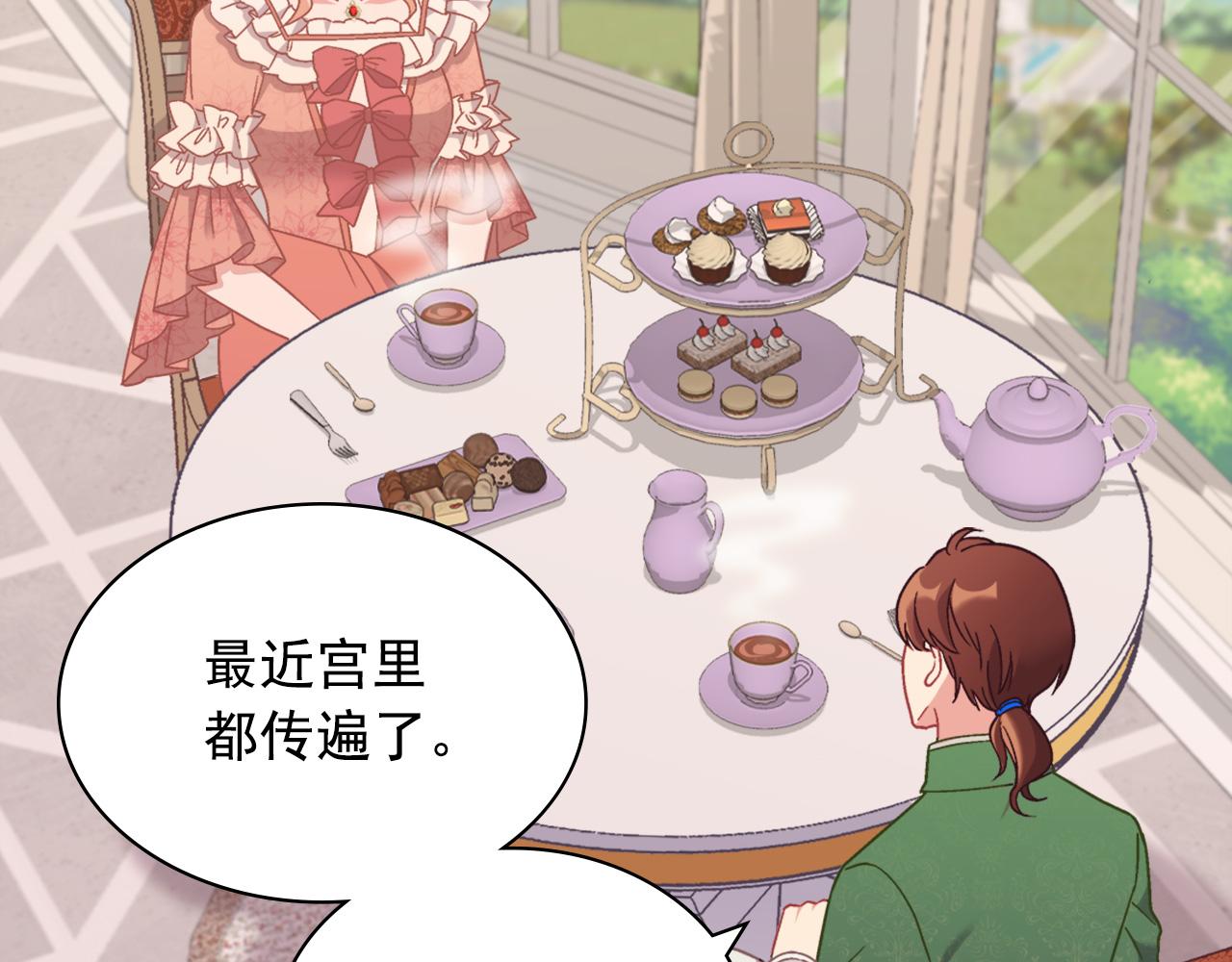外传1 合并帝后宫61