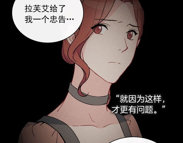 第37话 你的幸福最重要75