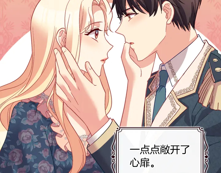 第127话 孤注一掷106