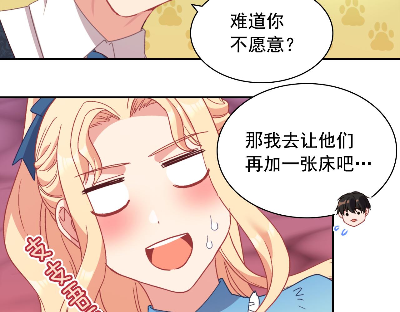 第145话 故地重游83