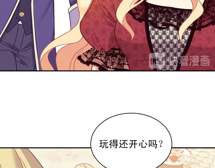 第117话 超帅哥哥72