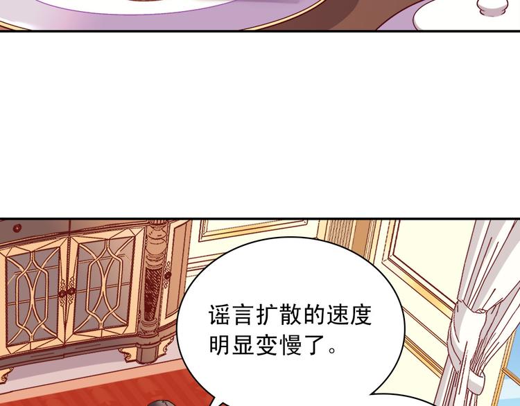 第114话 吃醋43