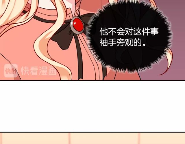 第46话 偷窃的真相103