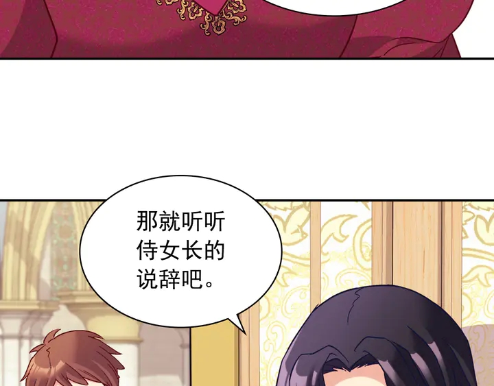 第129话 我们赢了80