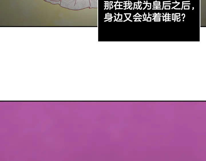 第124话 甜蜜一吻84