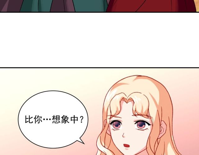 第48话 耿直魔法师75