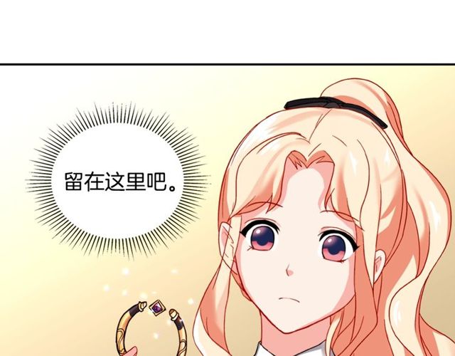 第40话 微服出巡45