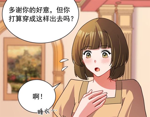 第100话 疑点56
