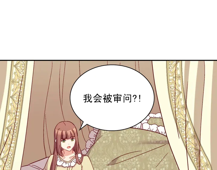 第120话 谈话85