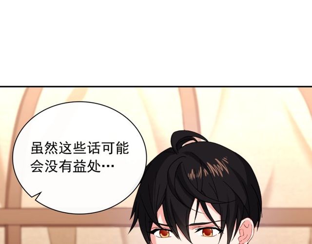 第49话 对你的感觉70