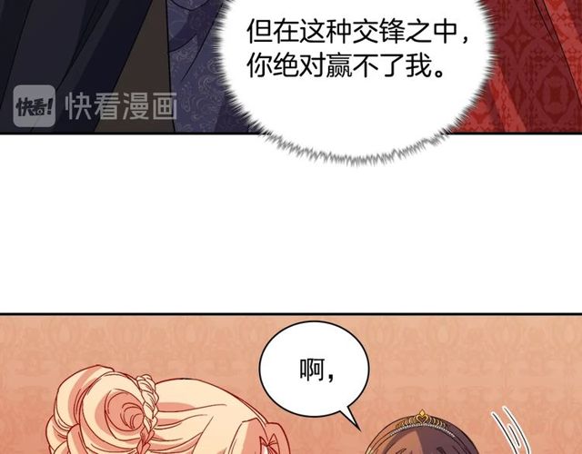 第95话 狩猎节上121