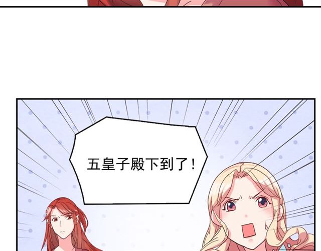第18话 邀请约会43