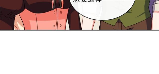 第55话 不确定的喜欢31