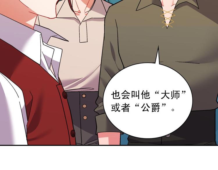 第107话 有事相求62
