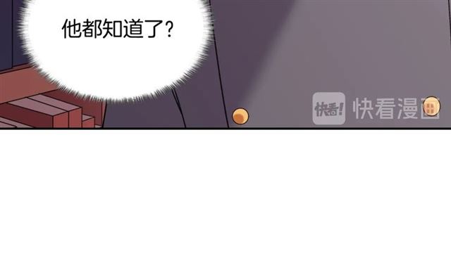 第66话 哥哥？48