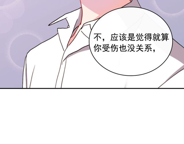 第41话 谈心136