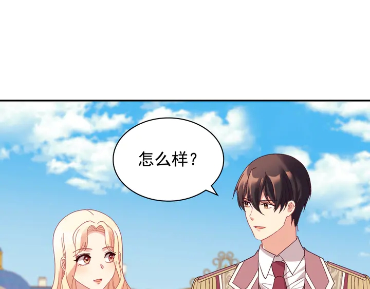 第131话 我没法承受105