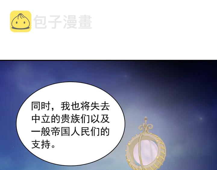 第124话 甜蜜一吻59