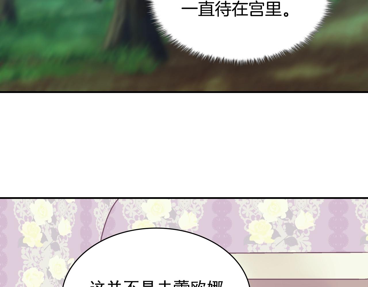 第139话 一见钟情137