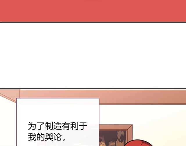 第59话 信任危机110