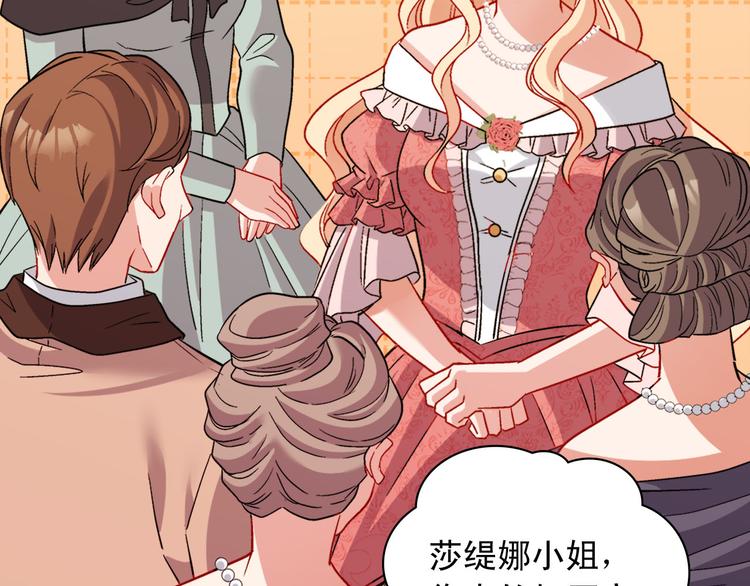 第110话 深情告白27