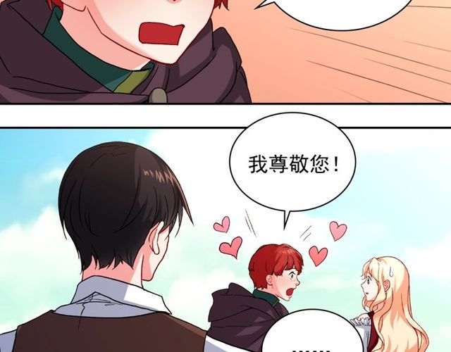 第49话 对你的感觉7