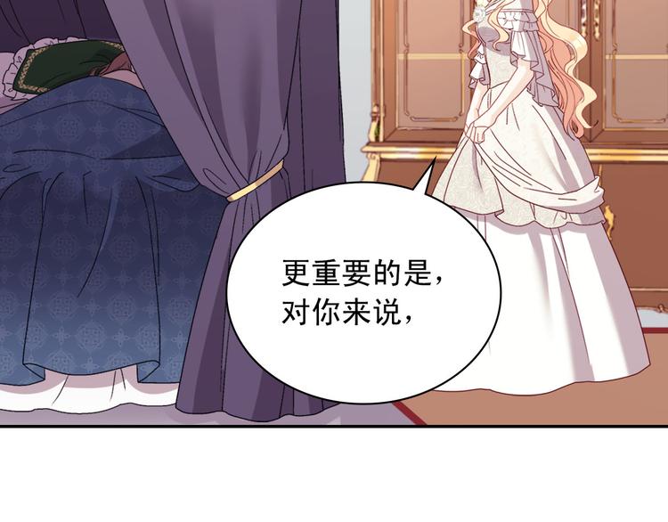 第113话 你赢不了我129