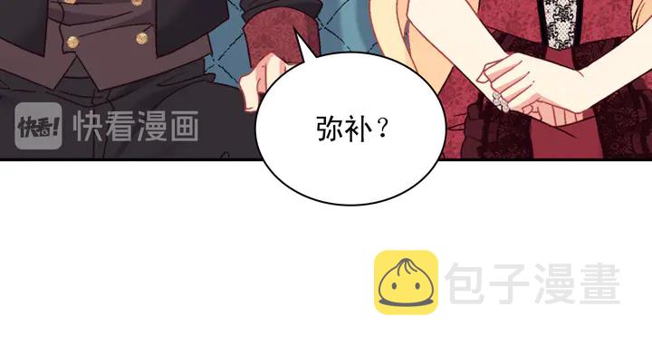 第118话 “醋精”上身85