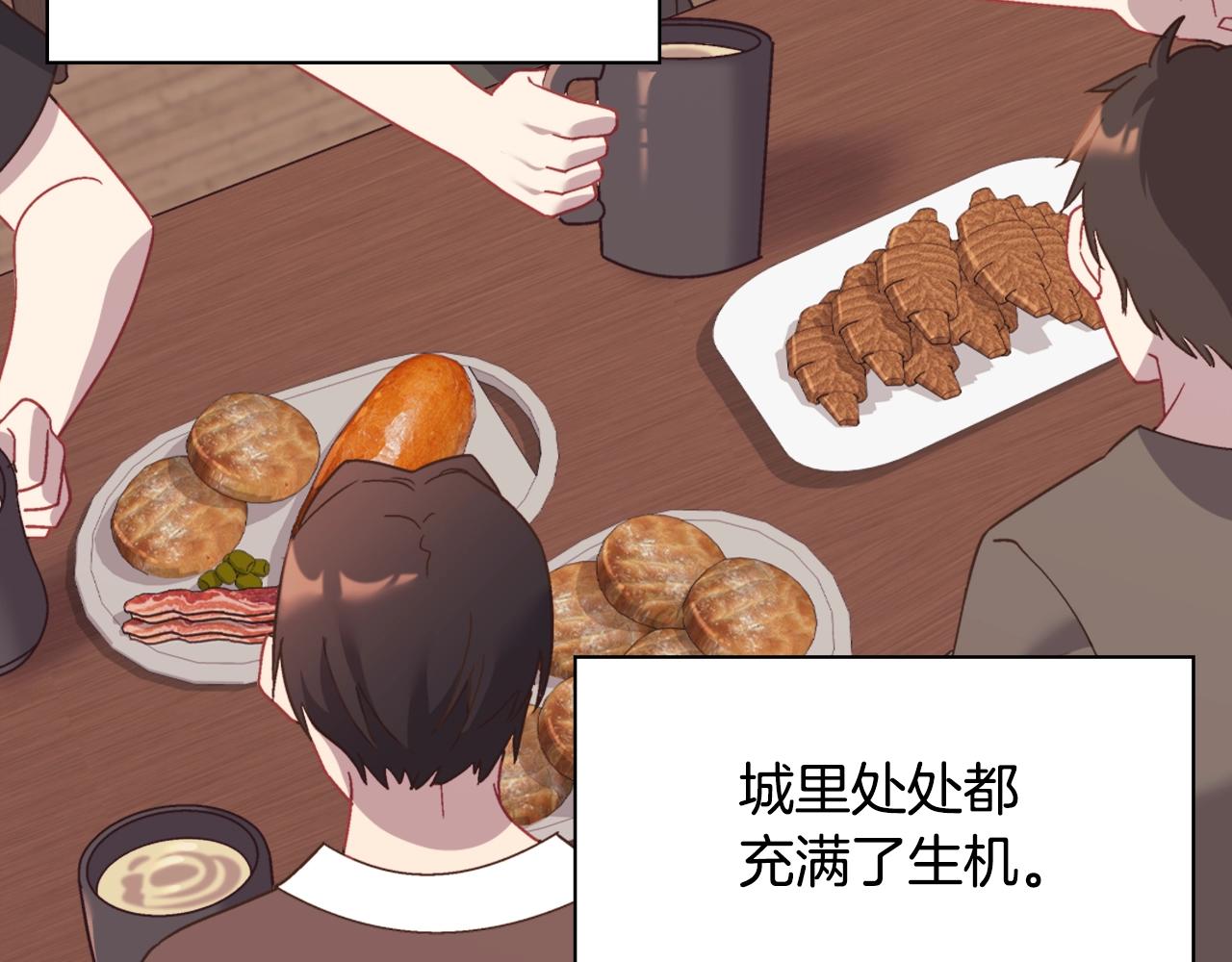 第145话 故地重游50