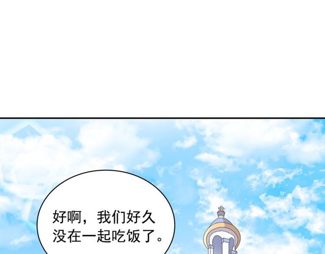 第74话 都是通讯器惹的祸54