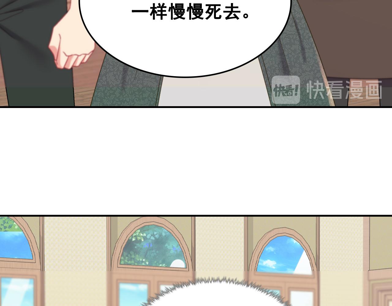 第141话 你什么都不是80