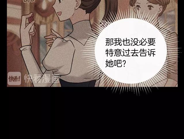 第24话 当众对峙22