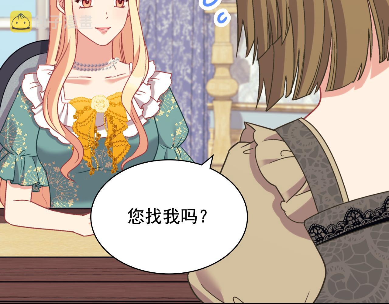 第139话 一见钟情118
