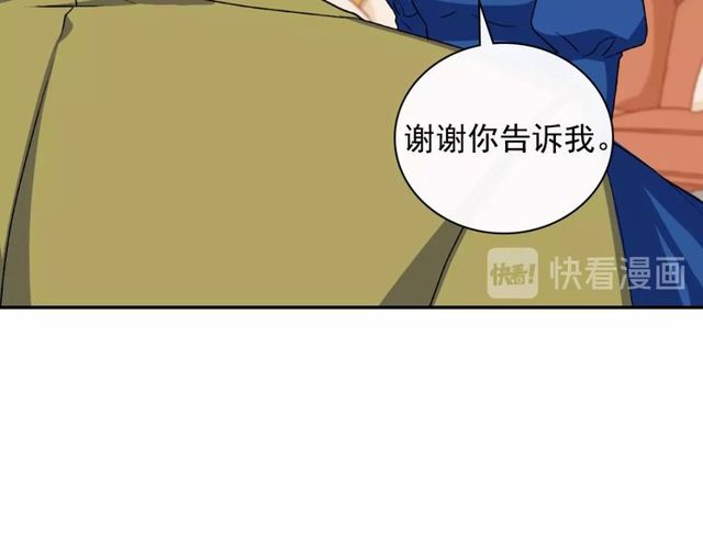 第47话 靠近28